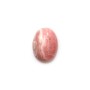 Cabochon de rhodochrosite de forme ovale 10x14mm x 1pc